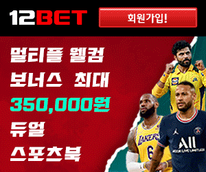 12bet 코리아 웰컴 보너스 2022