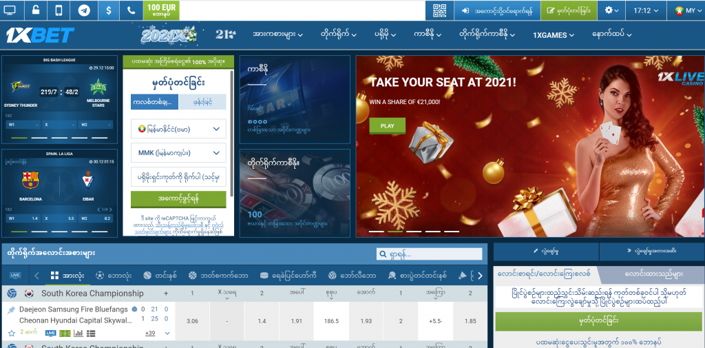 1xbet myanmar