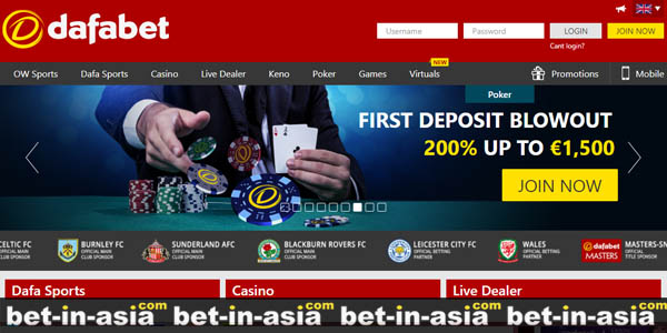 Dafabet the best online betting website Asian bookmakers in Asian Market