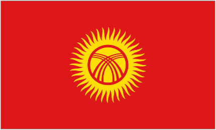 ကာဂျစ္စတန်