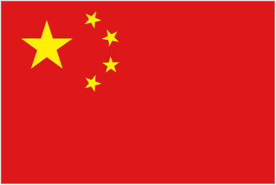中国 U20