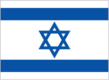 इजराइल U17